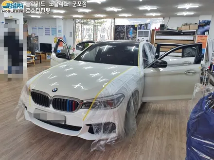 BMW G30 530i 솔라가드 새턴