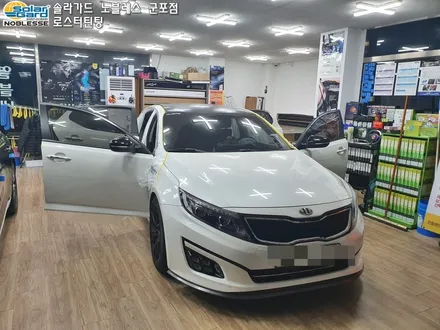 의왕썬팅
