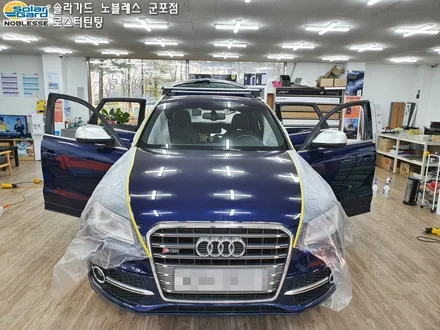 군포썬팅