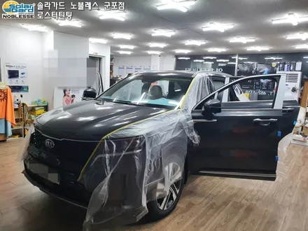 수원썬팅