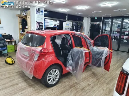 스파크의 놀라운 변신을 진행한 군포썬팅!
