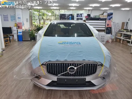 군포썬팅 볼보 XC60 D5 인스크립션 신차 시공후기