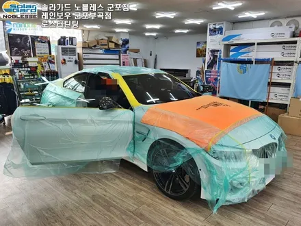 BMW M4쿠페 의왕 안양썬팅 솔라가드 새턴 열반사필름 시공