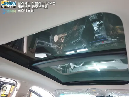 더뉴그랜저 안산신차검수 및 레이노 S9 전체 시공 파인뷰 LX5000 시공