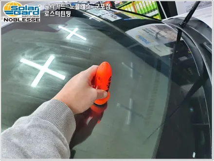 군포썬팅