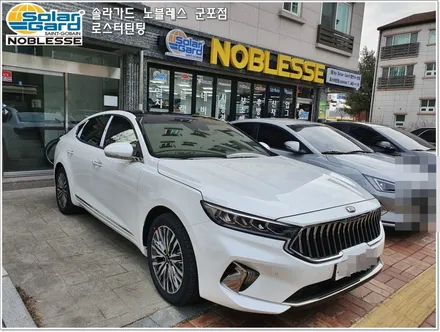 군포썬팅
