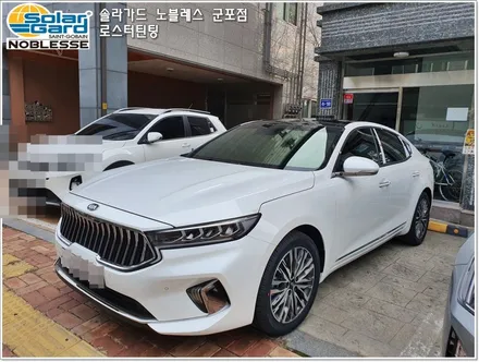 군포썬팅