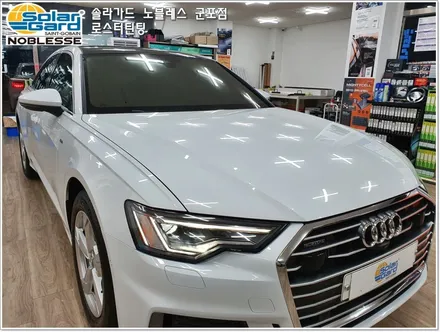 군포썬팅
