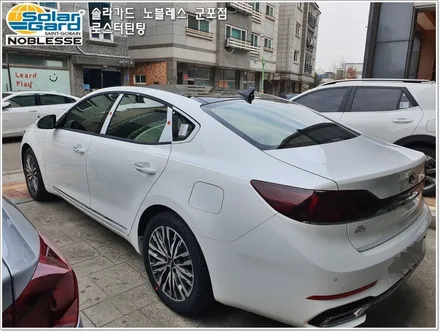 군포썬팅
