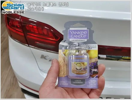 군포썬팅