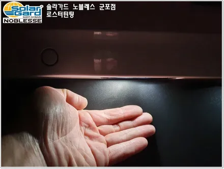 군포썬팅