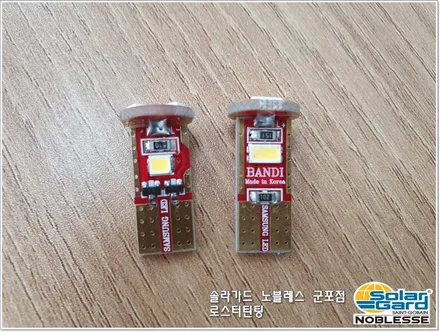 군포썬팅