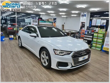 군포썬팅