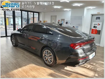 군포썬팅