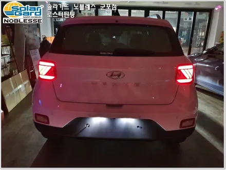 군포썬팅