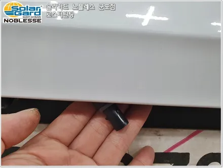 군포썬팅