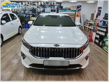 군포썬팅