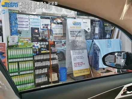 산본썬팅 신차는 이렇게 관리를 해드립니다!