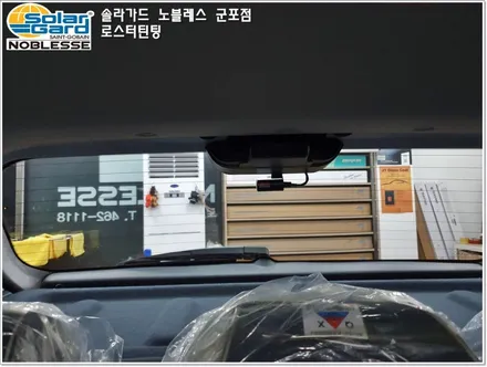 군포썬팅