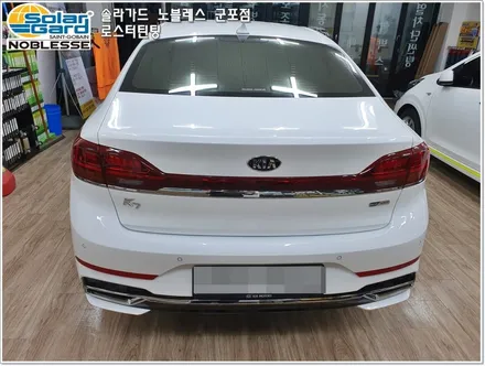 군포썬팅