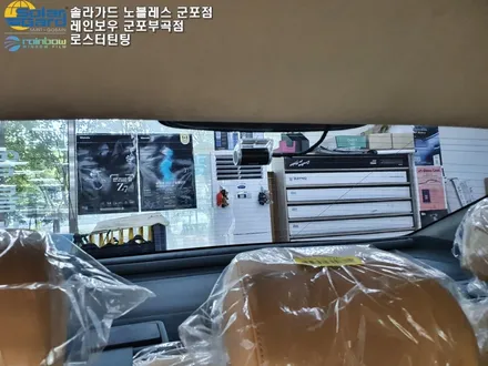 산본썬팅 신차는 이렇게 관리를 해드립니다!