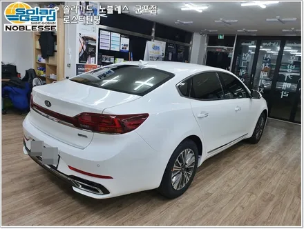 군포썬팅