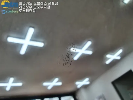 산본썬팅 신차는 이렇게 관리를 해드립니다!