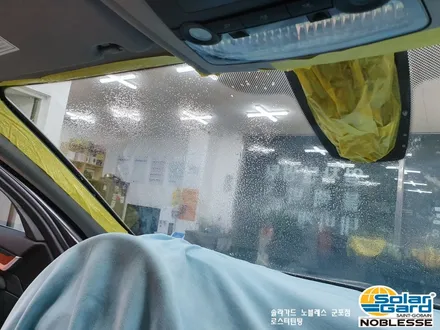 안양의왕 수입차 썬팅(틴팅)후기 - BMW 5시리즈(F10 520d) 솔라가드 열차단 전면썬팅 시공 후기.