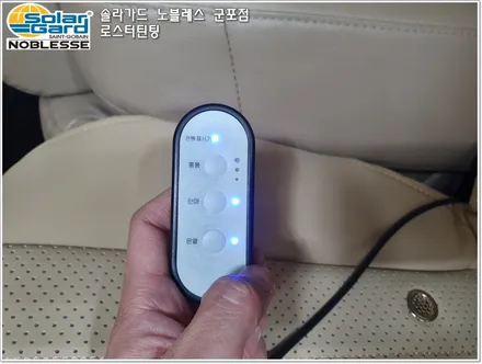 군포썬팅