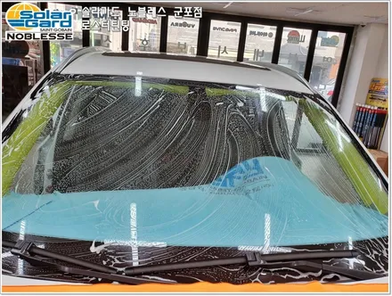 산본의왕썬팅 수입차썬팅 잘하는곳 - BMW X3