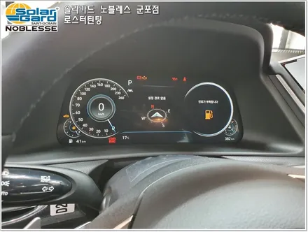 군포썬팅 DN8쏘나타 신차검수, 썬팅, 블랙박스 시공