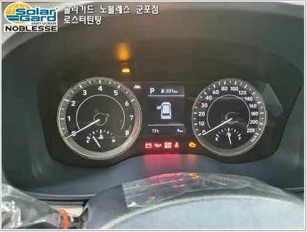 군포썬팅