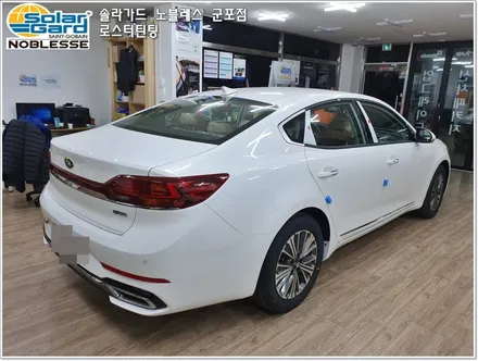 군포썬팅