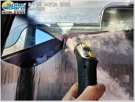 군포썬팅