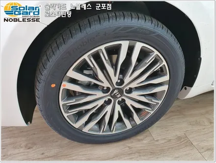 군포썬팅