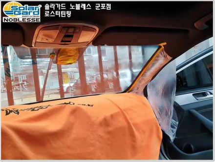 군포썬팅