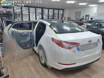 군포썬팅 자외선차단 잘되는 시공을 받아보자!