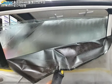 의왕썬팅