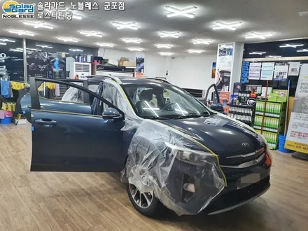 군포썬팅