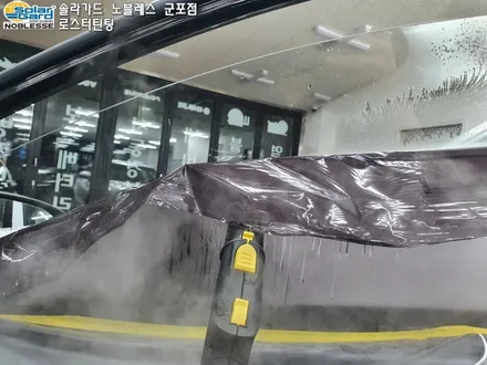 의왕썬팅