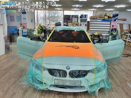 BMW M4쿠페 의왕 안양썬팅 솔라가드 새턴 열반사필름 시공