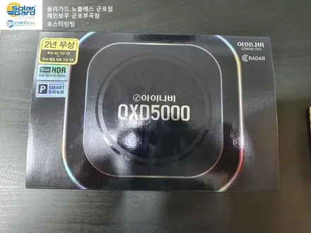 더뉴그랜저 레이노 s9 전체 풀시공 파노라마썬루프까지