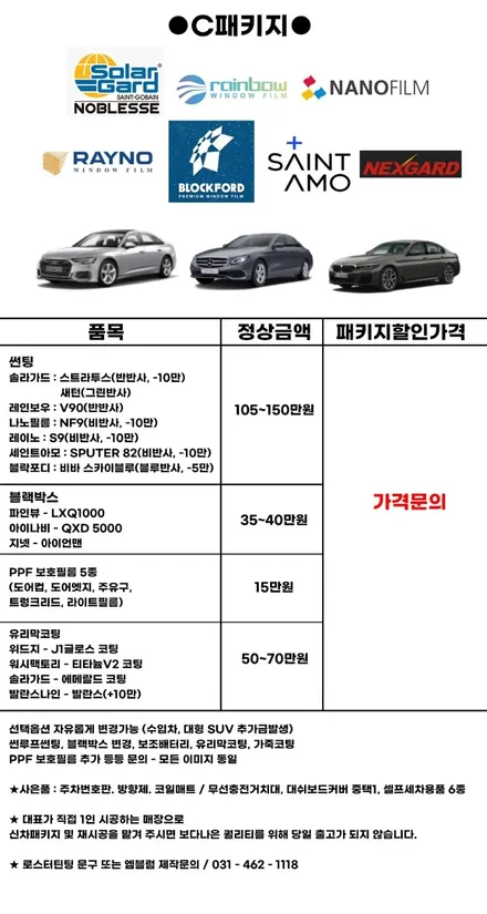제네시스 GV70 군포신차검수 무료서비스 레인보우 v90 썬팅 후기