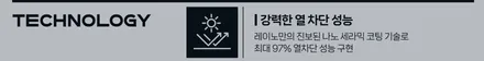 의왕 썬팅 레이노 공식대리점 포르쉐 718 전체 시공 어떤가요?