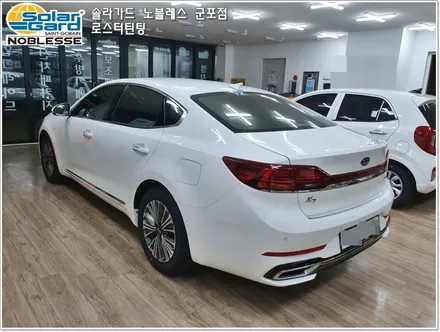 군포썬팅