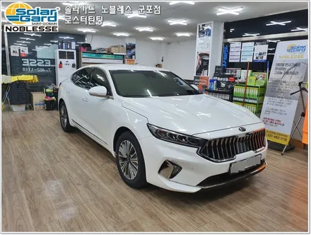 군포썬팅