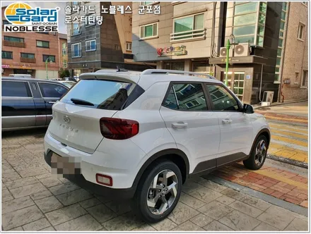 군포썬팅