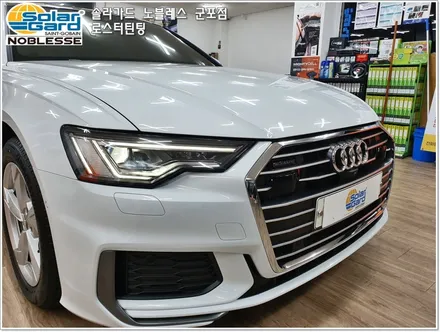 군포썬팅