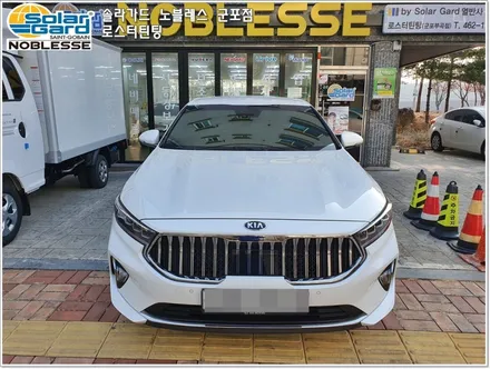 군포썬팅