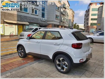 군포썬팅